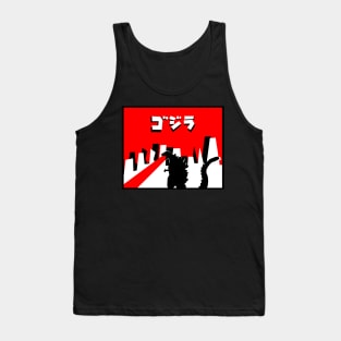 Saul Bass Godzilla Landscape Tank Top